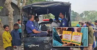 নেত্রকোণায় মানবাধিকার সংস্থার নামে সেবাকার্ড বিক্রি, নারীসহ আটক ৪